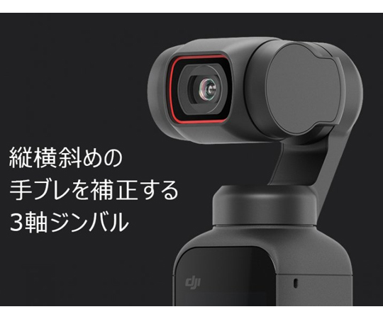 DJI DJI Pocket 2 Creator Combo 小型カメラ D201020020 (65-3340-87)-