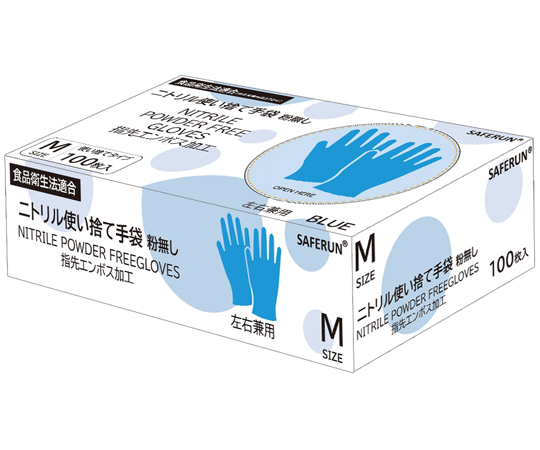取扱を終了した商品です］65-3340-94 ニトリル使い捨て手袋粉無し M