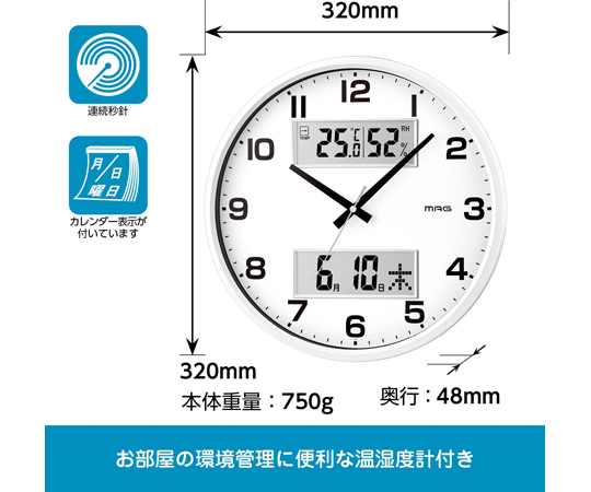 65-3341-31 MAGデジアナ掛時計 ダブルポスト W-766 WH-Z 【AXEL