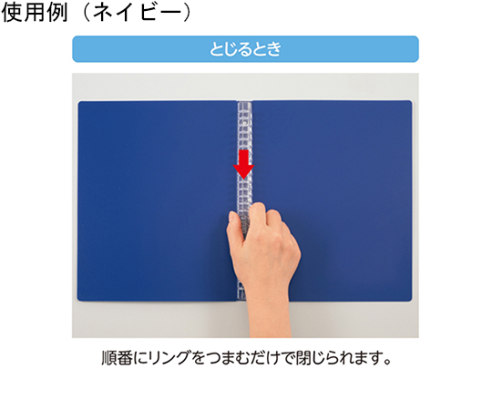 取扱を終了した商品です］CUBE FIZZ バインダー B5S型26穴