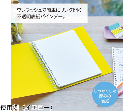 65-3342-31 CUBE FIZZ バインダー B5S型26穴 ブルー N6025-8