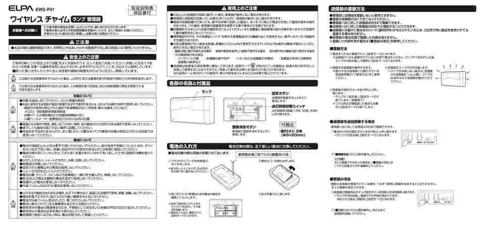 取扱説明書