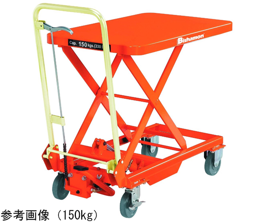 65-3353-09 テーブル式リフター 手動昇降タイプ 積載荷重300kg