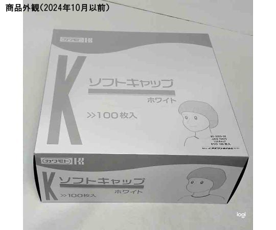 65-3353-32 ソフトキャップ ホワイト 100枚入 027-202020-00 【AXEL