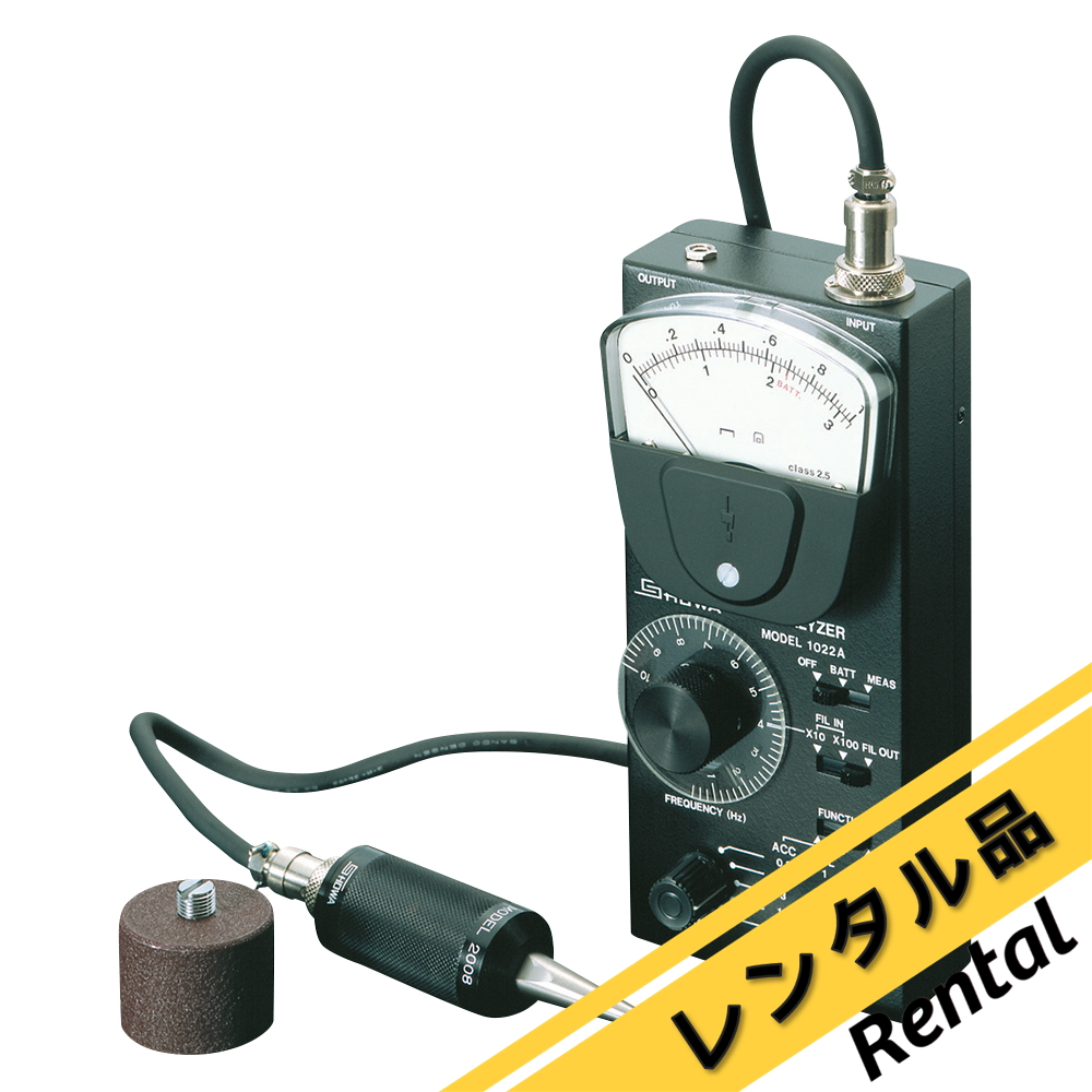 振動計ミニバイブロ MODEL-1022A レンタル 昭和測器 【AXEL】 アズワン