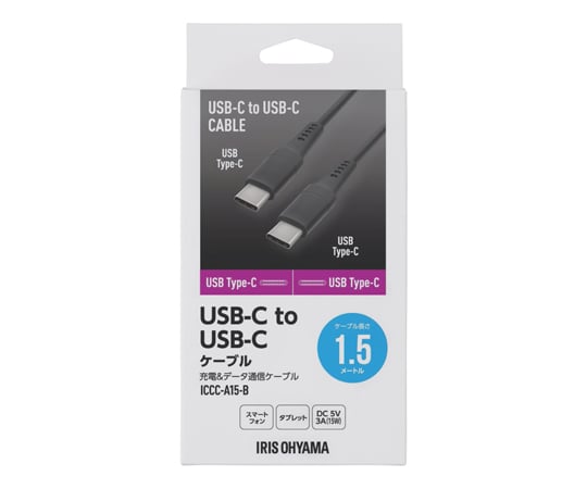 取扱を終了した商品です］USB-C to USB-Cケーブル 1.5m ブラック ICCC