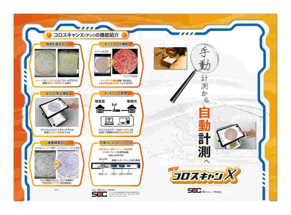 図面・資料