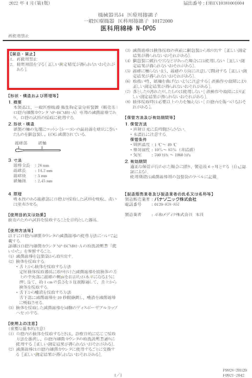 図面・資料