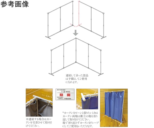 連結衝立 140幅 グレー　MYRT180-140G