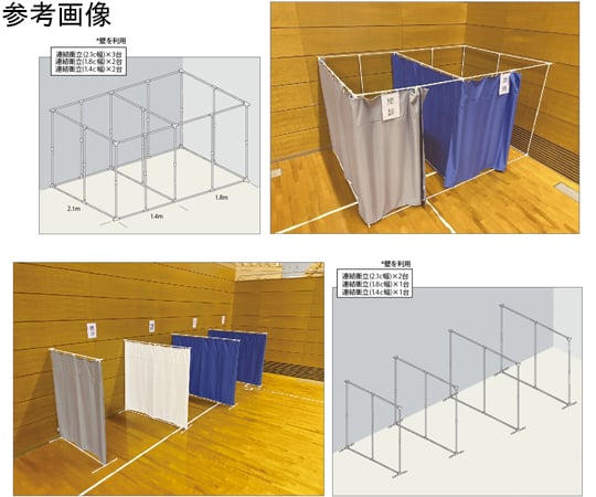 連結衝立 140幅 グレー　MYRT180-140G