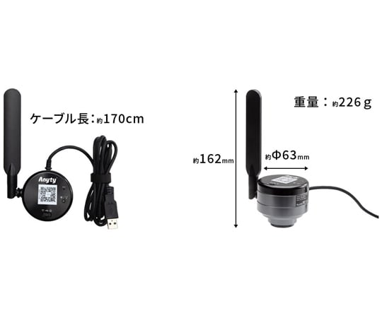 3R スリーアールシステム WIFI接続デジタル顕微鏡 3R-WM21720 WIFI接続デジタル顕微鏡 3R-WM21720 | スリーアール