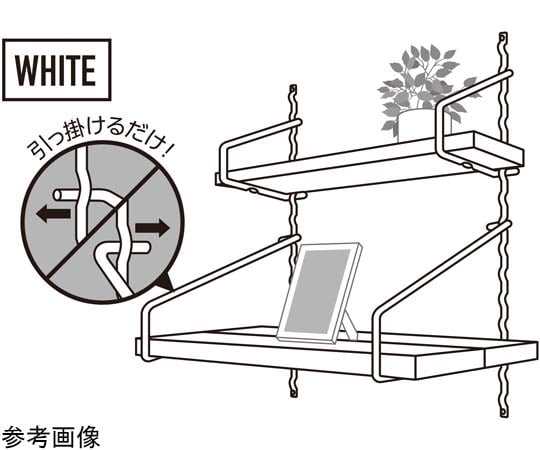 Kabette（カベッテ） ギザギザ棚支柱 白 900mm　KA-A91
