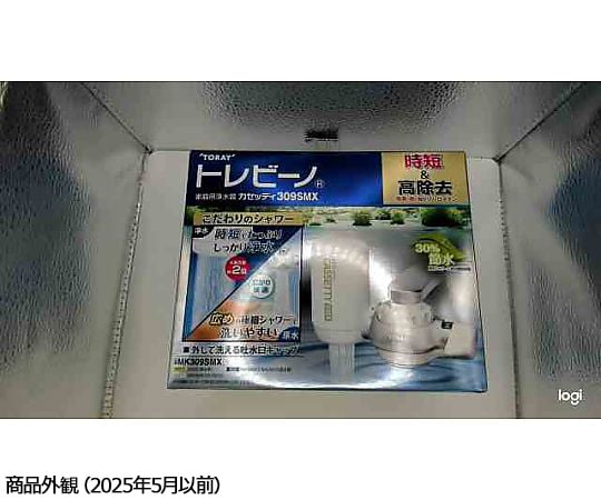 トレビーノ 浄水器 カセッティ 高除去 3個入×1箱 切替レバーに抗菌樹脂を使用。蛇口直結型浄水器「トレビーノ