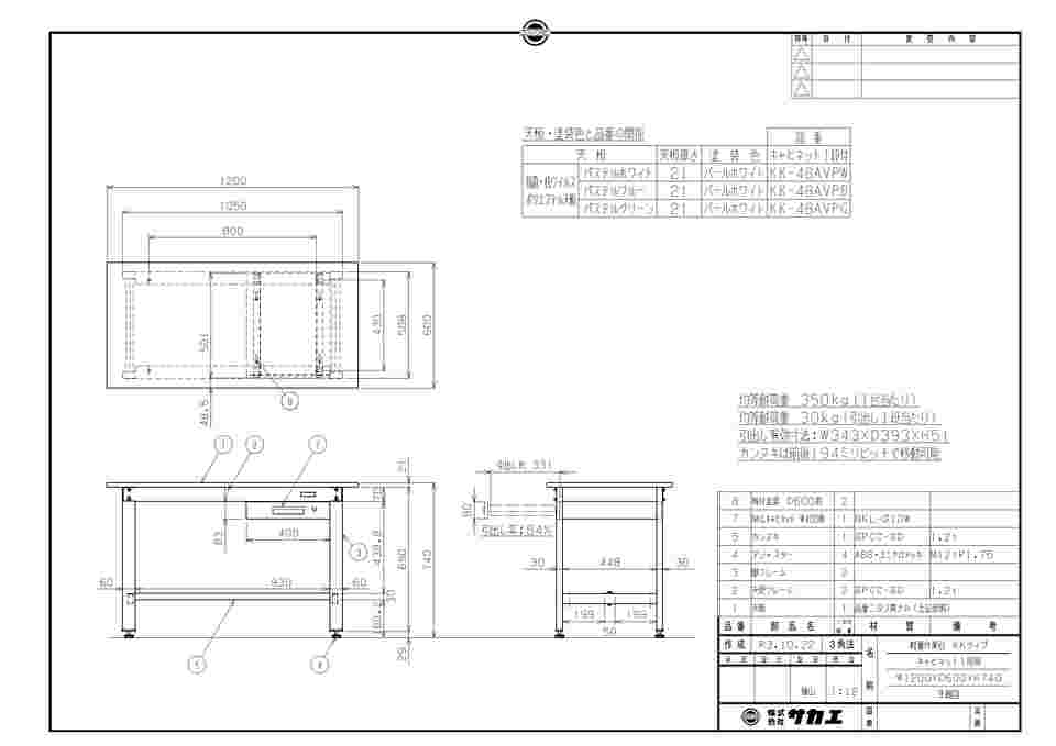 ＴＲＵＳＣＯ アルミ製溶接一体構造型作業台 一段（完成品） Ｗ６００