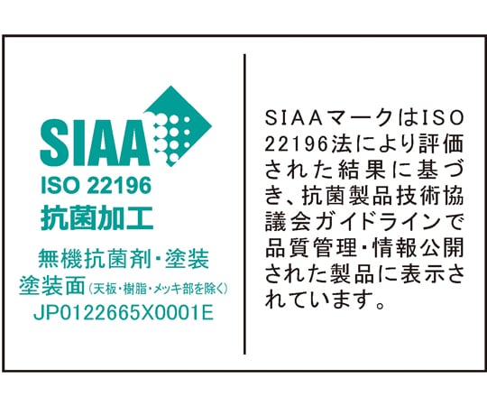 軽量作業台（KH/350kg/抗菌・抗ウイルスポリ天板/H800/中棚引出付）900×600×800mm パールホワイト　KH-38BVPWT2