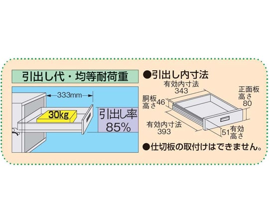 軽量作業台（KH/350kg/抗菌・抗ウイルスポリ天板/H800/中棚引出付）900×600×800mm パールホワイト　KH-38BVPWT2