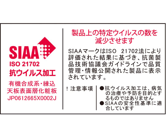 サカエ(SAKAE) 軽量高さ調整作業台（抗ウイルス天板・キャビネット３段