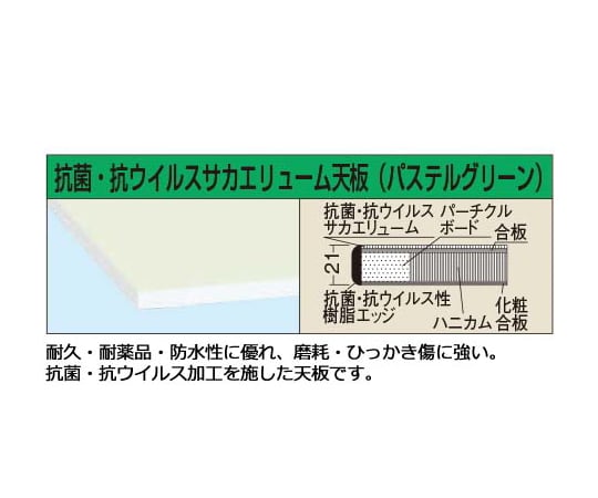 SAKAE/サカエ 軽量作業台(抗菌・抗ウイルス天板) KH-38VPG：エムスタ | uoajournal.com