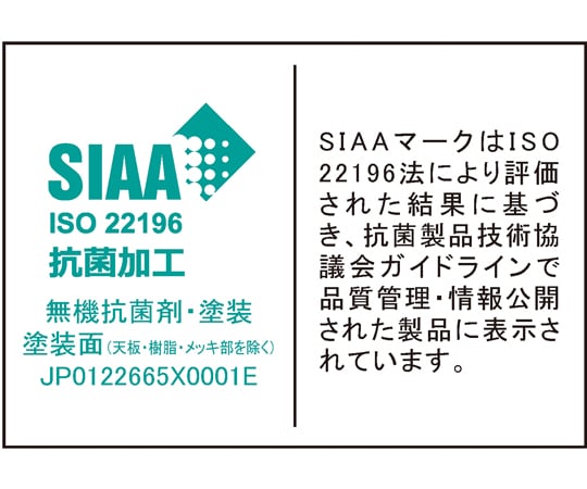 軽量作業台（KH/350kg/抗菌・抗ウイルスリューム天板/H800/中棚引出付）1800×750×800mm パールホワイト　KH-69BVFGT2