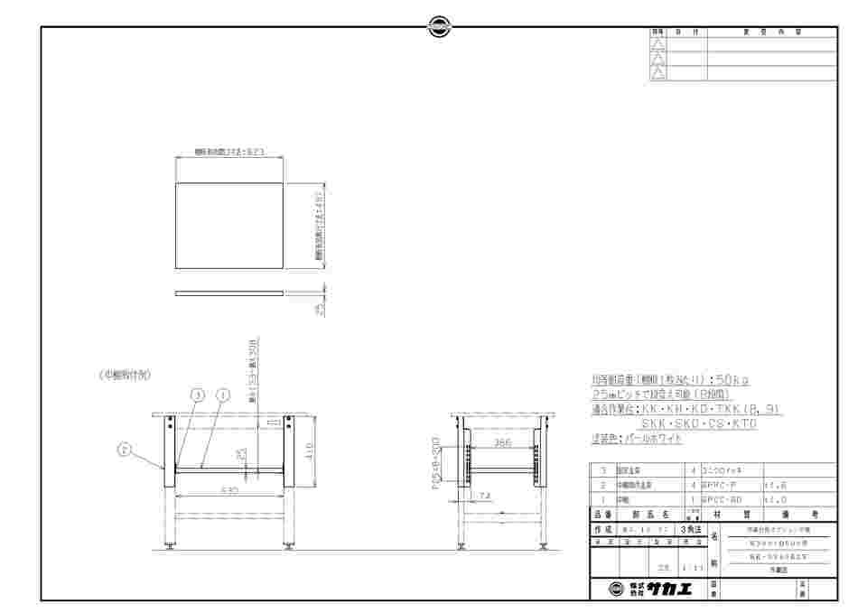 65-3382-15 軽量作業台オプション中棚 900×600mm用 KK-0960KLW 【AXEL