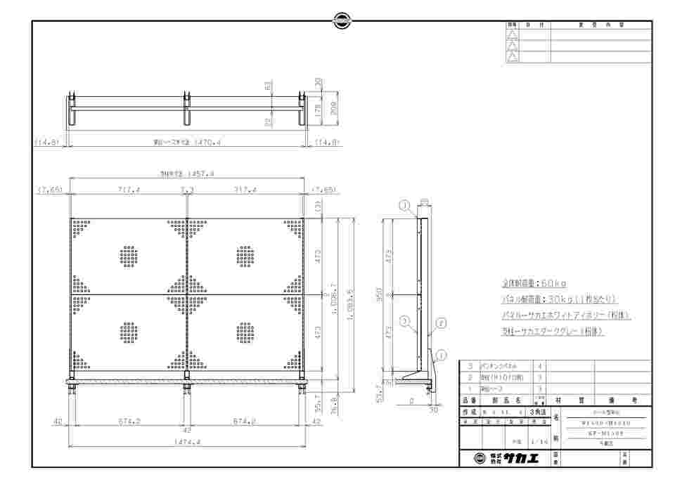 65-3382-27 ポール型架台（パンチングパネル付）1500×50×1010mm KP