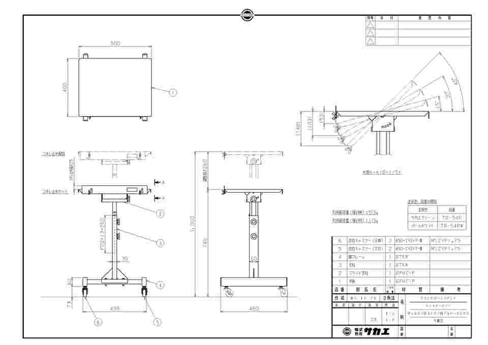 65-3382-64 サカエサポートスタンド 500×400×740～1000（傾斜0°時）mm