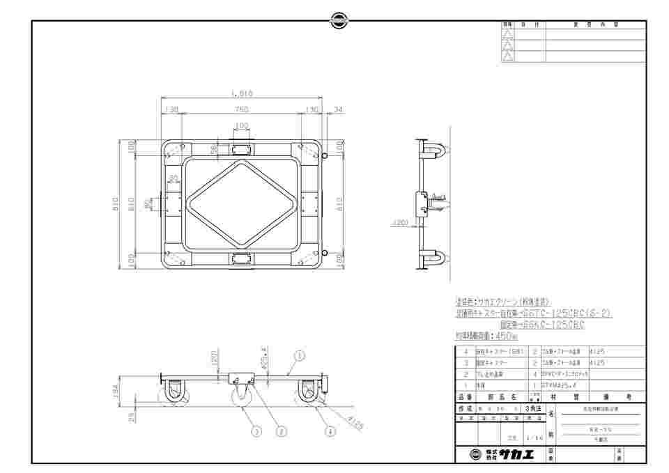 65-3391-98 自在移動回転台車 標準タイプ 中量型 1010×810×450mm RB-2G