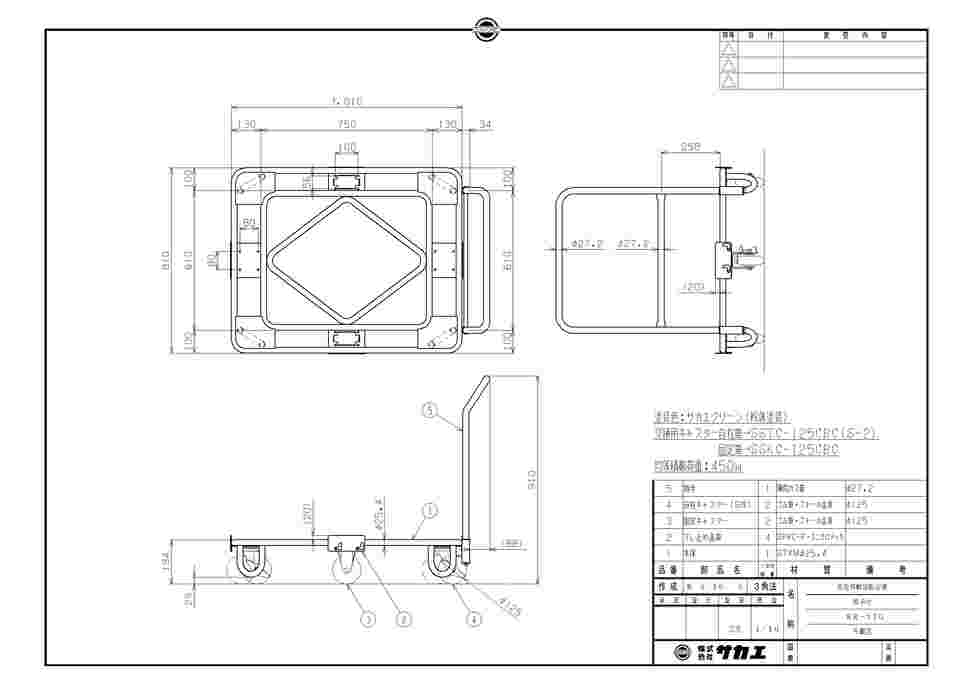 サカエ SAKAE 自在移動回転台車 重量型 標準タイプ RH-1G：KanamonoYaSan ＫＹＳ | uoajournal.com