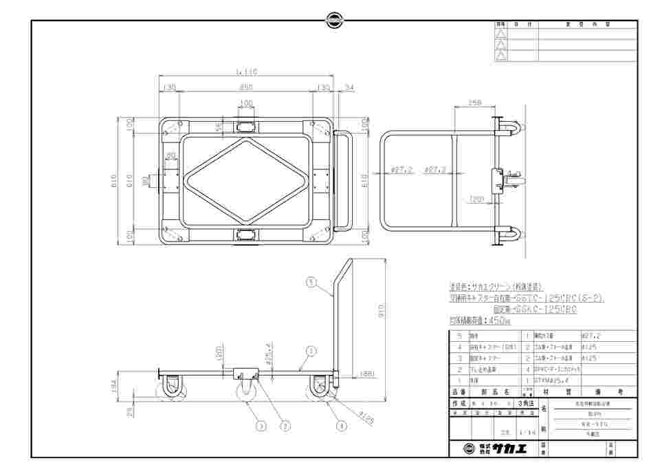 65-3392-02 自在移動回転台車 取手付 中量型 1110×810×905mm RB-3TG