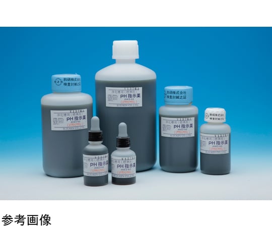 65-3392-85 pH指示薬 BTB 50mL 【AXEL】 アズワン