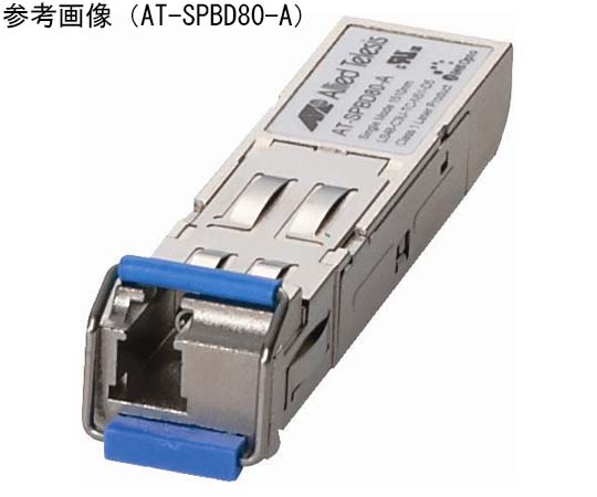 65-3394-85 SFP（mini-GBIC）モジュール AT-SPZX80 1000M SMF2心 LC ×1