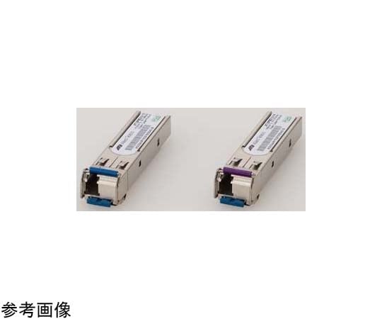 65-3394-82 SFP（mini-GBIC）モジュール AT-SPBD10-13 1000BASE-BX10