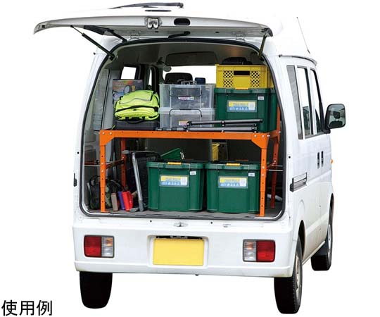 65-3402-18 軽商業用バン セーブマルチラック 1100タイプ SV-5523
