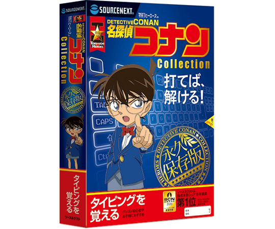 65-3413-84 特打ヒーローズ 名探偵コナン （2020年版） 288950 【AXEL 