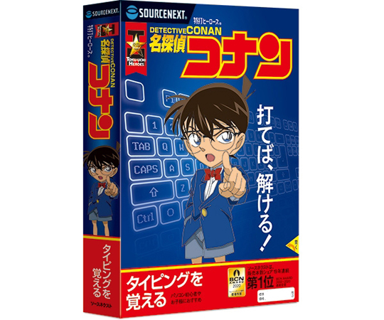 特打ヒーローズ 名探偵コナン （2020年版）　288950