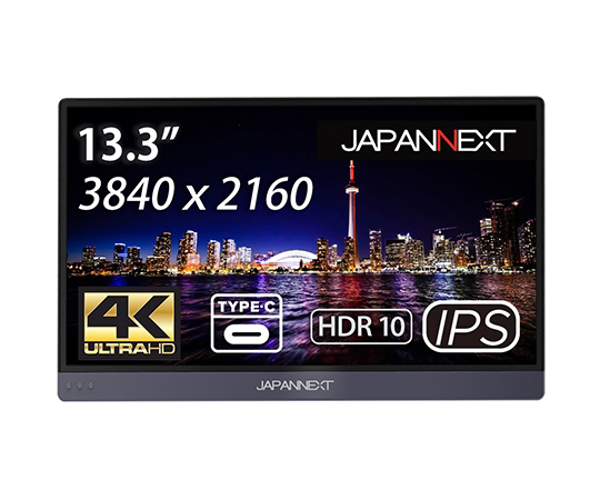 取扱を終了した商品です］13.3型 4Kモバイルモニター/3840×2160