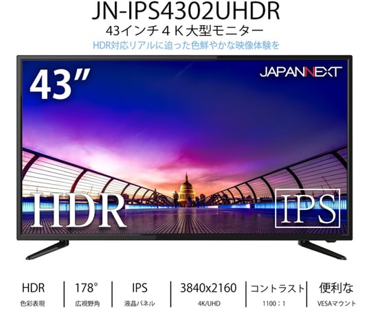 Amazon.co.jp: 65インチ 大型液晶ディスプレイ 4K HDR PC