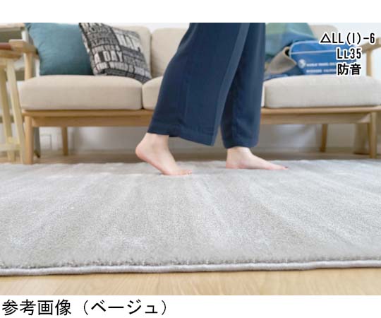 防炎＆防音 ナイロンラグ/絨毯 【200cm×200cm ベージュ】 正方形 日本