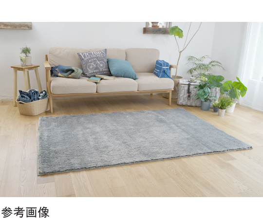 防炎 アレルブロックラグ ネオグラス 261×352cm グレー　13127373