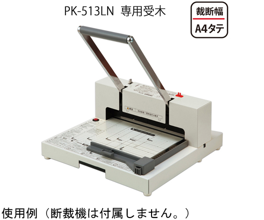 裁断機　替刃&受け木が新品です！ 楽天市場】裁断機 受け木の通販