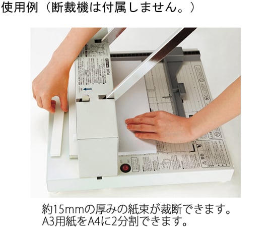 裁断機　替刃&受け木が新品です！ Amazon | プラス かんたん替刃交換 断裁機 専用受木 PK-513LNU
