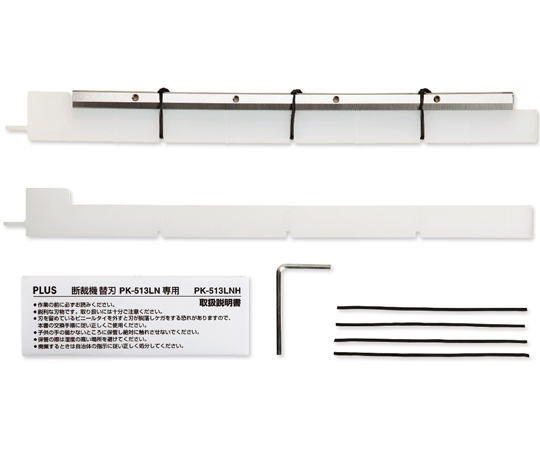 裁断機　替刃&受け木が新品です！ Amazon | プラス かんたん替刃交換 断裁機 専用受木 PK-513LNU