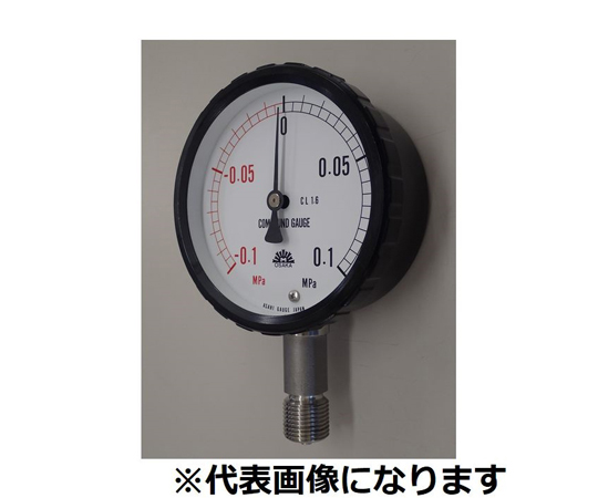 65-3484-23 密閉形連成計 A形 蒸気用 圧力範囲（MPA）：-0.1～0.2 325