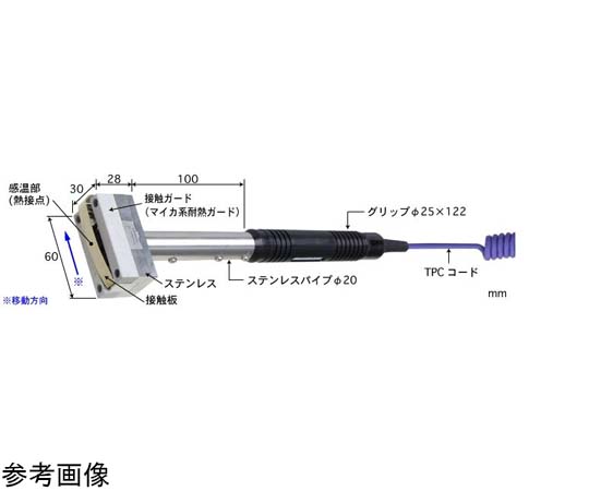 アズワン(AS ONE) 高性能静止表面用温度センサ 接触サポートタイプ SXシリーズ -50〜300℃ 10φmm タイプE 200mm 45° SX-362E-02-1-TPC1-ASP 入数：1本 アズワン(AS ONE) 高性能静止表面用温度センサ 接触サポートタイプ SX