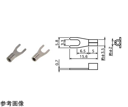 アズワン/AS ONE 被覆熱電対（ディープレックス） 端末圧着Ｙ端子 DS-K