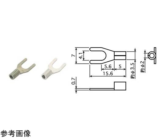 アズワン/AS ONE 被覆熱電対（ディープレックス） 端末圧着Ｙ端子 DS-K