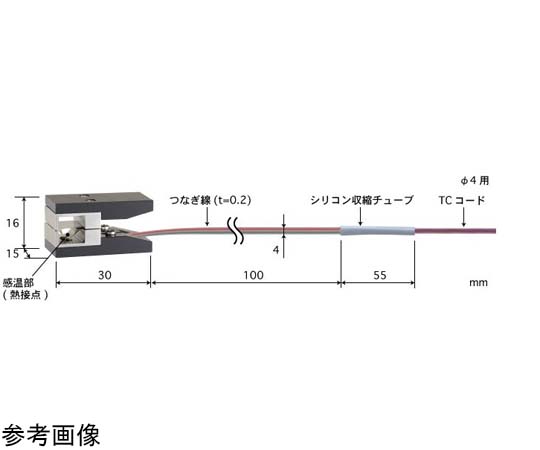 ヒートパイプ用温度センサ VAシリーズ ISO書類一式付き -50～300℃ 4φ タイプK　VA-04K-01-TS1-ASP