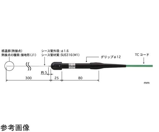 65-3535-63 シース熱電対温度センサ ISO書類一式付き 300mm Eタイプ A1