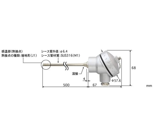 65-3535-72 シース熱電対温度センサ ISO書類一式付き 500mm Eタイプ C6