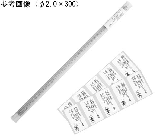 65-3653-88 YDMキルシュナー鋼線 両尖 300mm φ1.2 SA85 1箱（10本入